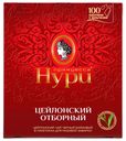 Чай черный «Принцесса Нури» Цейлонский отборный в пакетиках, 100х2 г