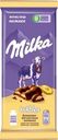 Шоколад Milka Bubbles молочный пористый с бананово-йогуртовой начинкой 87г