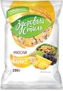Мюсли ЗДОРОВЫЙ СТИЛЬ, Тропические, 280г