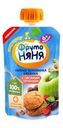 Пюре ФрутоНяня На прогулку Яблоко Земляника Ежевика с печеньем 6мес+ 90г