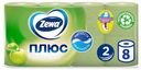 Туалетная бумага Zewa Plus Яблоко 2 слоя, 8 рулонов