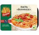 Паста Perfetto Болоньезе быстрозамороженная 250г