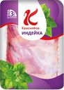Филе бедра КРАСНОБОР, индейка, без кожи, охлажденное, 500г