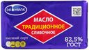 БЗМЖ Масло сливоч Экомилк традиционное 330г
