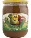 Повидло яблочное Капитан Припасов, 620г