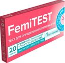 Тест-полоска FEMiTEST для опр беремен, суперчувст 1шт
