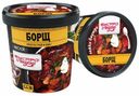 Борщ Быстро & Вкусно 250 г