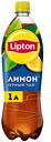 Холодный чай Lipton черный лимон 1 л