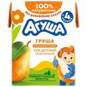 Сок Агуша груша осветленный, 200 мл