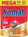Таблетки для посудомоечной машины SOMAT Gold, 54шт