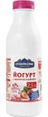 Йогурт питьевой Суздальский молочный завод с ароматом клубники 2,5%, 480г