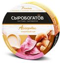Сыр плавленый Сыробогатов Ассорти сливочный-с грибами-с ветчиной 50%, 130г