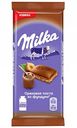 Шоколад молочный Milka с начинкой Ореховая паста из фундука, 90 г