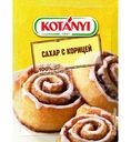 Сахар Kotanyi с корицей, 50г