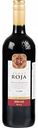 Вино выдержанное Escal Roja Special Selection Grenache Tempranillo красное сухое 13 % алк., Испания, 1 л