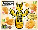 Чебупели Горячая Штучка с ветчиной и сыром 300 г