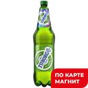 TUBORG Green Пиво свет фильтр 4,6% 1,35л (Балтика)