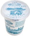 КРАСМОЛ Сметана 10% 350г пл/ст