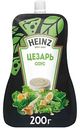 Соус Heinz Цезарь, 200 г