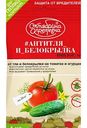 Инсектицид Октябрина Апрелевна Имидор. Антитля и белокрылка, 1мл