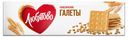 Галеты «Любятово» Классические, 185 г