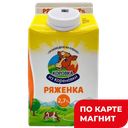 КОРОВКА ИЗ КОРЕНОВКИ Ряженка 2,7% 0,45кг пюр/п (КМКК):6