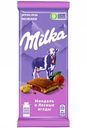 Шоколад молочный Milka Миндаль и Лесные ягоды, 90 г