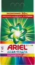 Стиральный порошок для цветного белья ARIEL Color, автомат