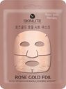 Фольгированная маска Skinlite Розов.золото