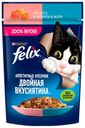 Влажный корм для кошек, Felix, лосось и форель в желе, 75 г