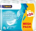 Бумага туалетная ЛЕНТА 2 слоя белая, 24шт