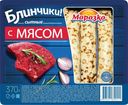 Блинчики Морозко с мясом замороженные 370 г