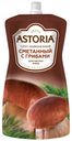 Соус Astoria Сметанный с грибами 233 г