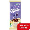 MILKA BUBBLES Шоколад порист кокос 92г/87г фл/п(Монделис):16