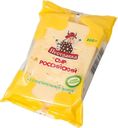 Сыр Пестравка Российский 50% БЗМЖ 200г