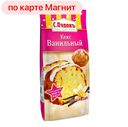 Кекс С. ПУДОВЪ, Ванильный, 400г