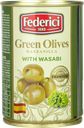 Оливки с васаби FEDERICI, 292г