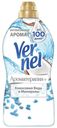 Кондиционер для белья Vernel Ароматерапия Кокосовая вода и минералы 1,74 л