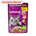 Сырок творожный ПЕРВЫЙ ВКУС со сгущенкой 15%, 100г