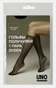 Гольфы женские Uno PKS 4 black 20 one size черные 1 пара