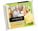Сыр плавленый «Сыробогатов» С грибами 45%, 130 г