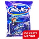 Конфеты MILKYWAY Minis, 176г