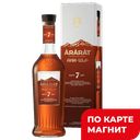 Коньяк Армянский мароч АРАРАТ АНИ выдерж КВ 40% 0,5л п/у:6