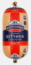 Ветчина Краснокамский МК в оболочке 400г