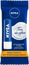 Бальзам для губ NIVEA Основной уход, 5,5 мл