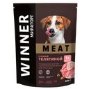 Корм для взрослых собак WINNER Meat, с телятиной, 500г