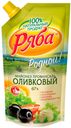 Майонез «Ряба» Провансаль Оливковый 67%, 247 мл