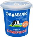 Сметана Экомилк Сливочная 20% БЗМЖ 300г