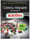 Смесь перцев Kotanyi дробленая 12 г