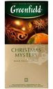 Чай Greenfield Christmas mystery чёрный в пакетиках, 25х1.5г